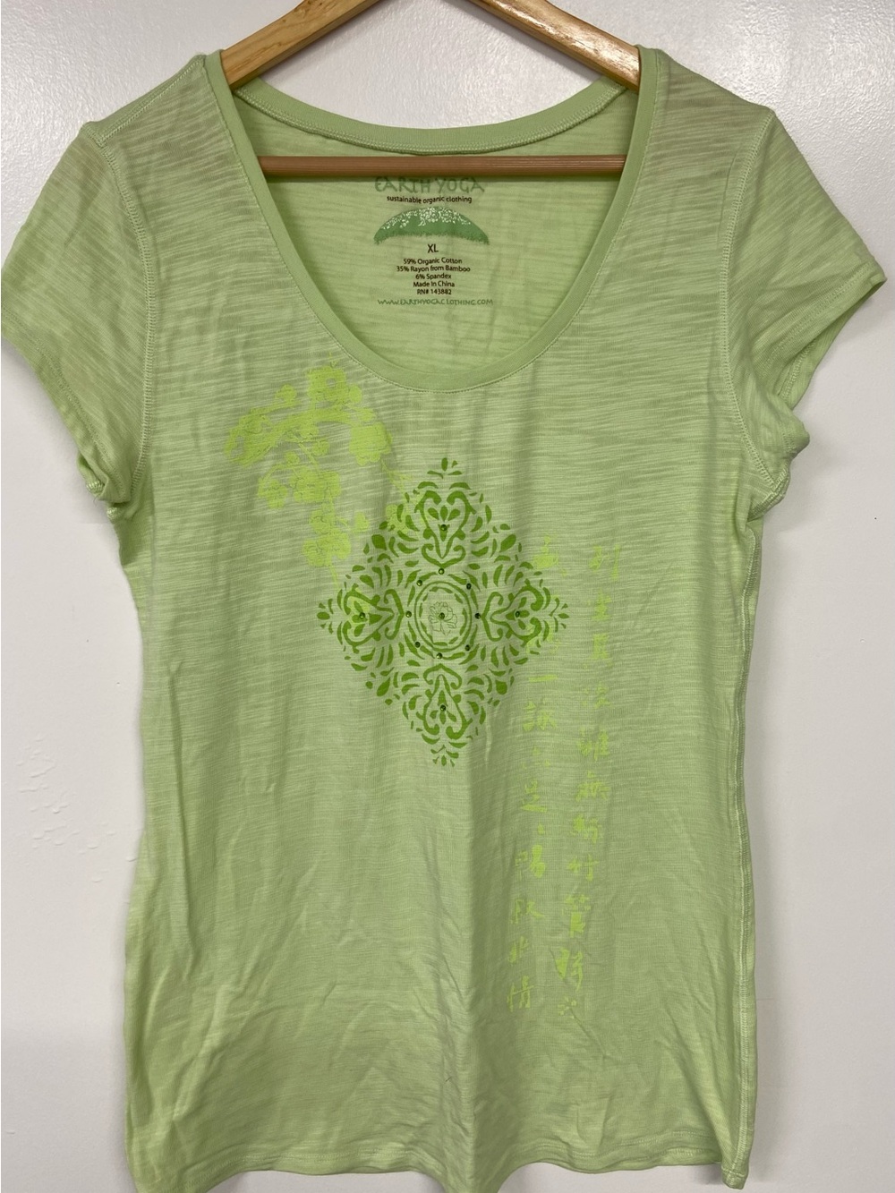 Earth Yoga Green Sustainable Organic Tee Size XL